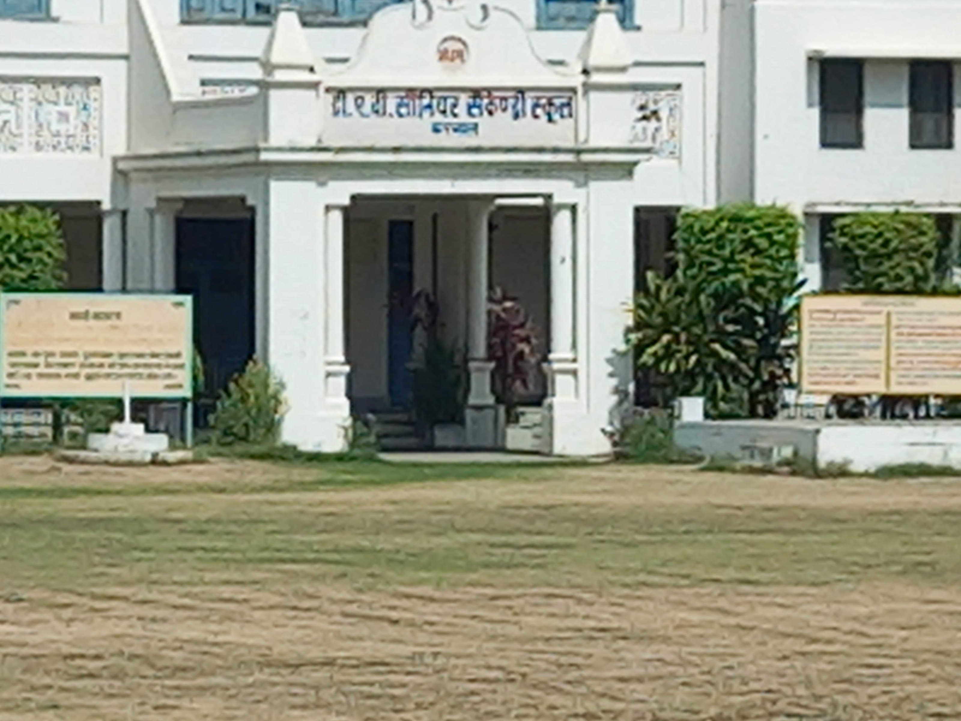 Three academic blocks